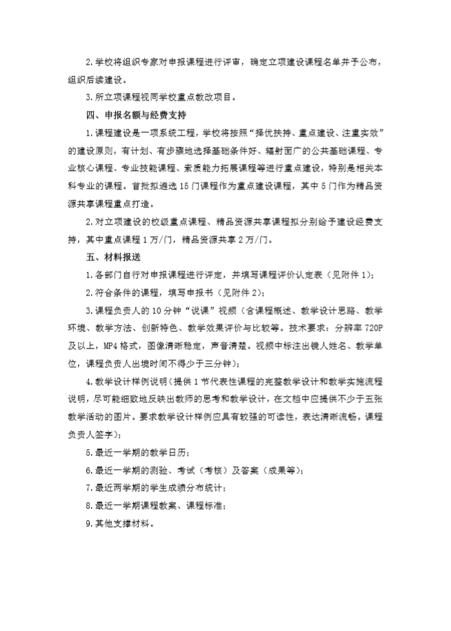 from clipboard
