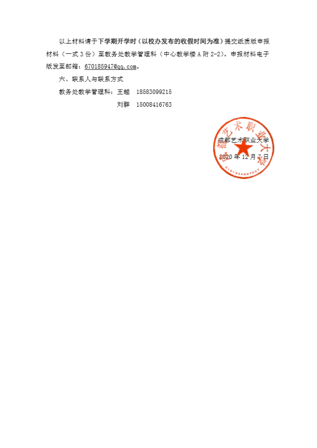 from clipboard