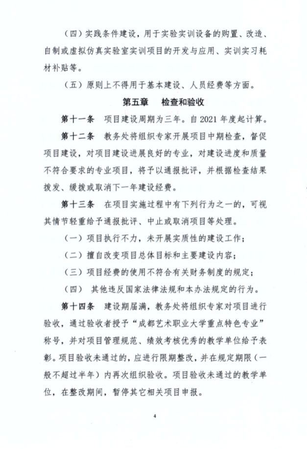 from clipboard