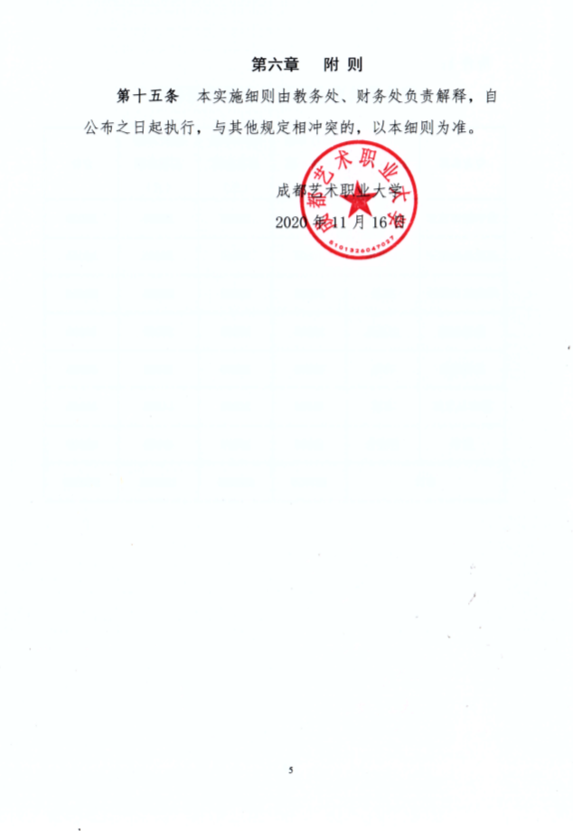 from clipboard
