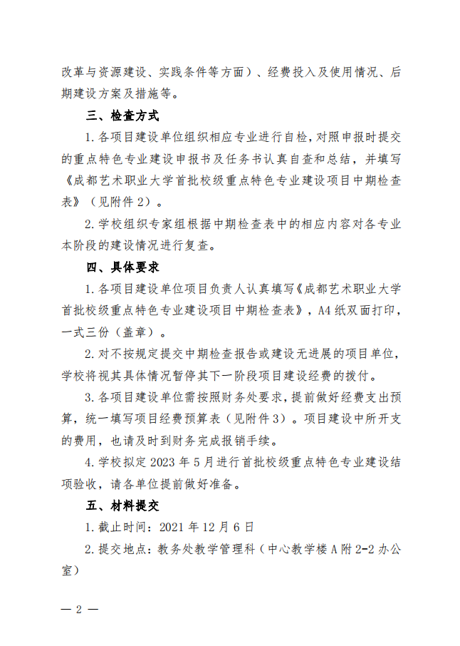 from clipboard
