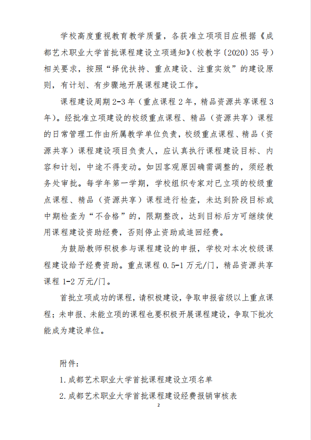from clipboard