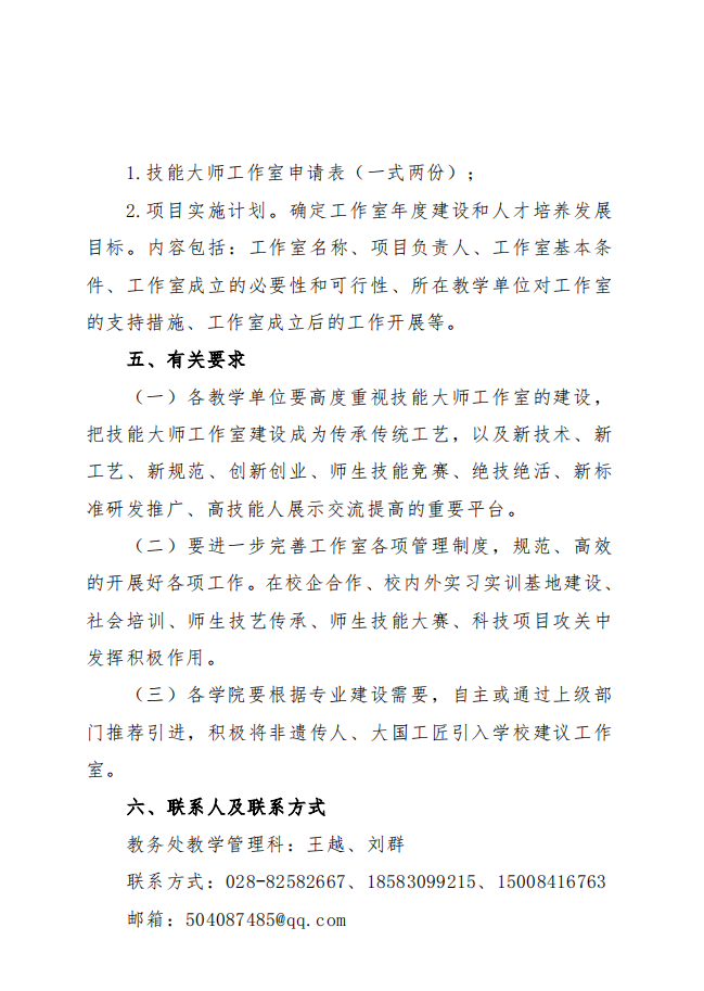 from clipboard