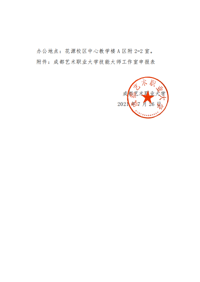 from clipboard