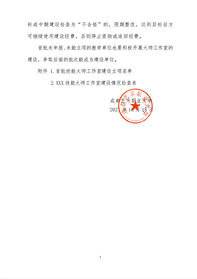 from clipboard