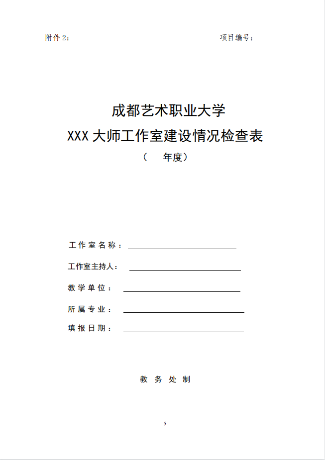from clipboard