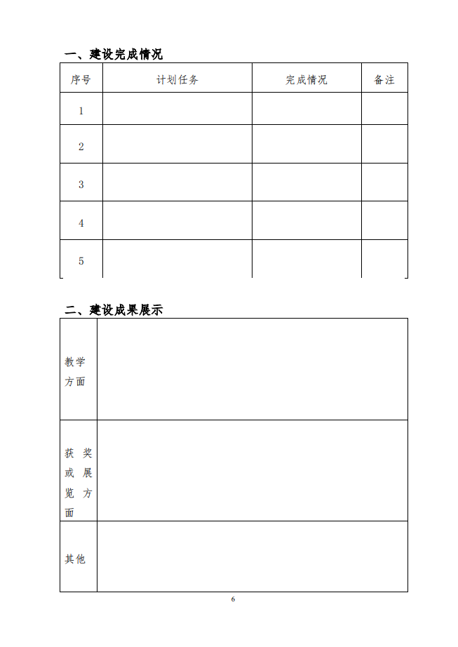 from clipboard