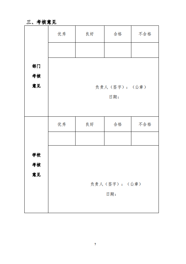 from clipboard