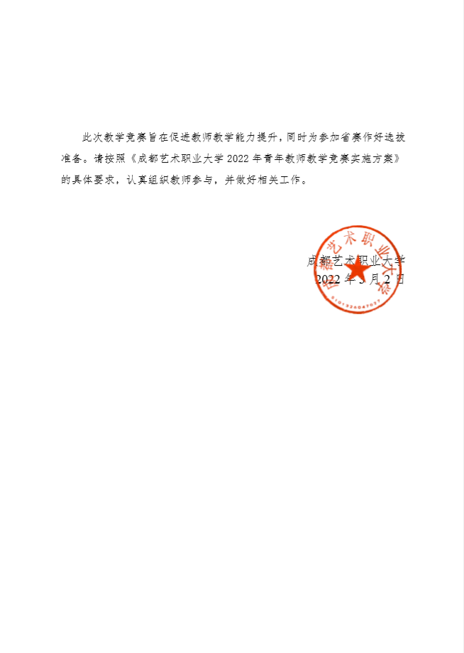 from clipboard