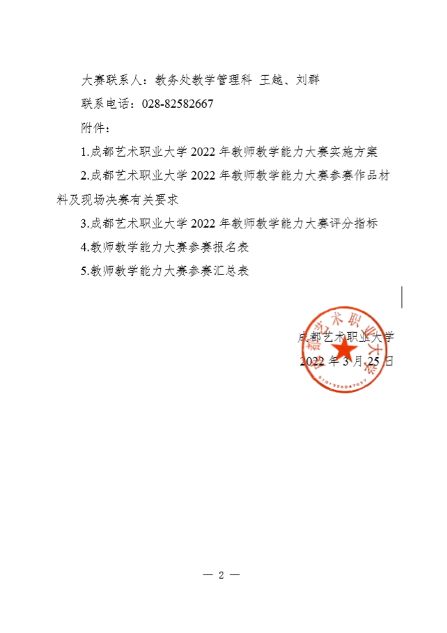 from clipboard