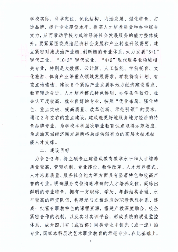 from clipboard