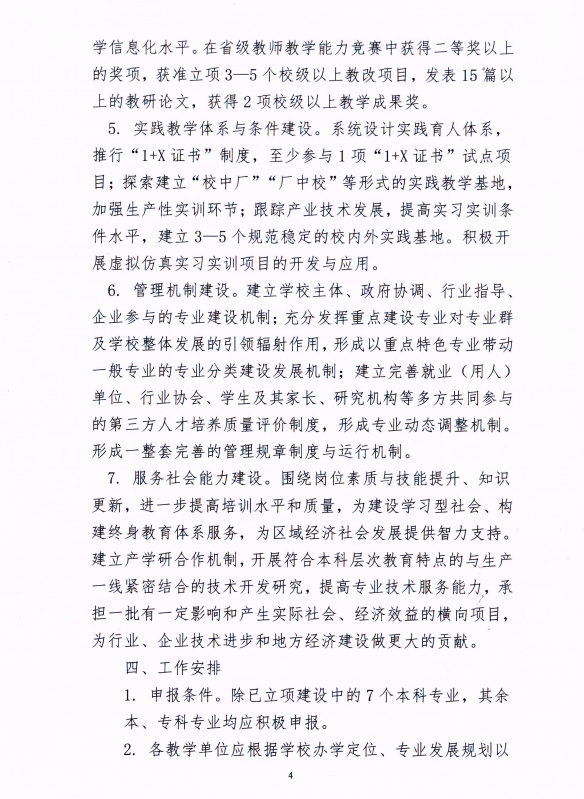 from clipboard