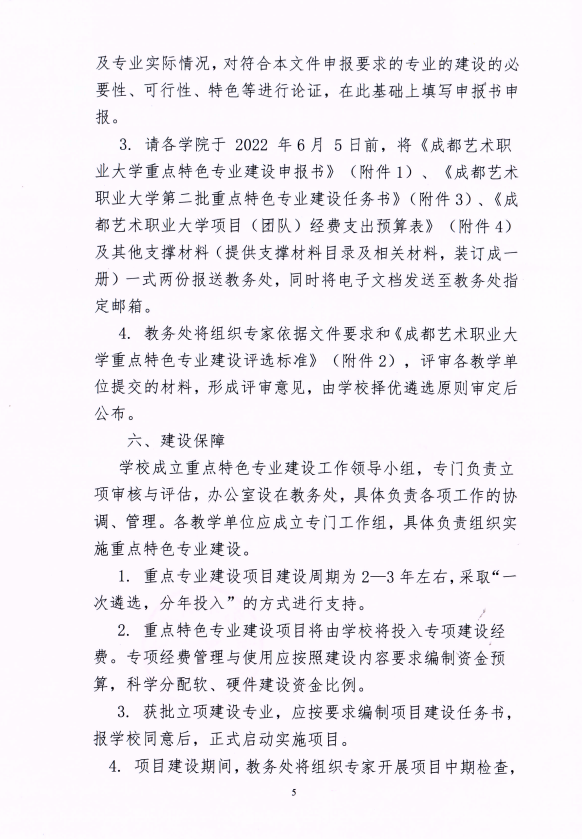 from clipboard