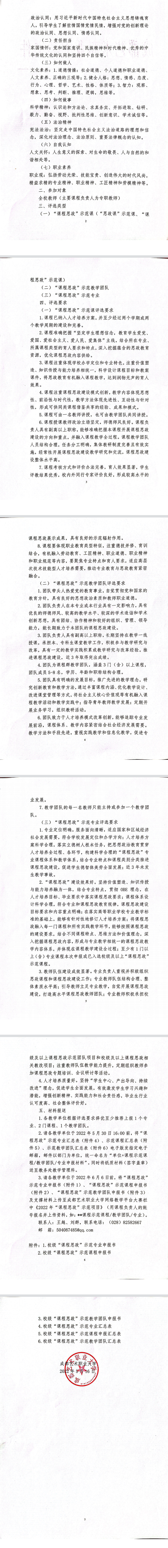 from clipboard