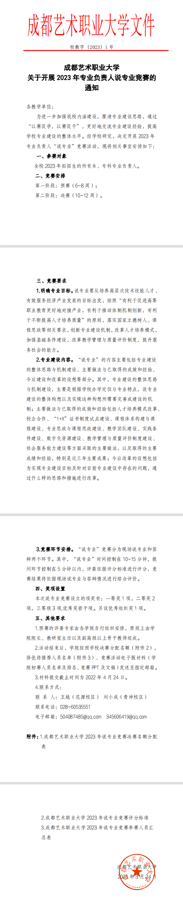 from clipboard