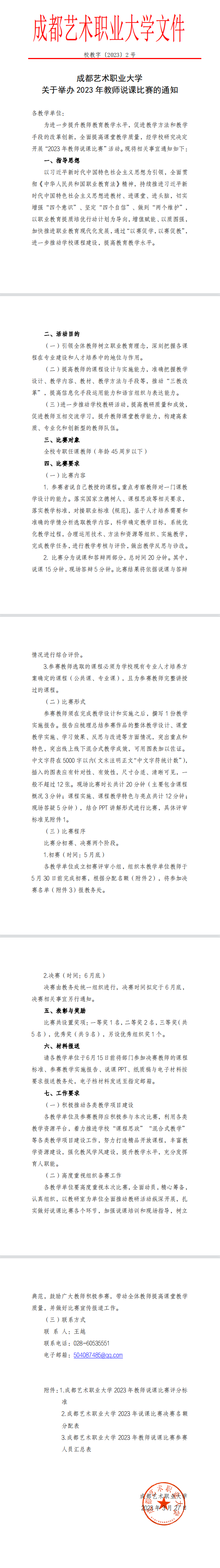 from clipboard