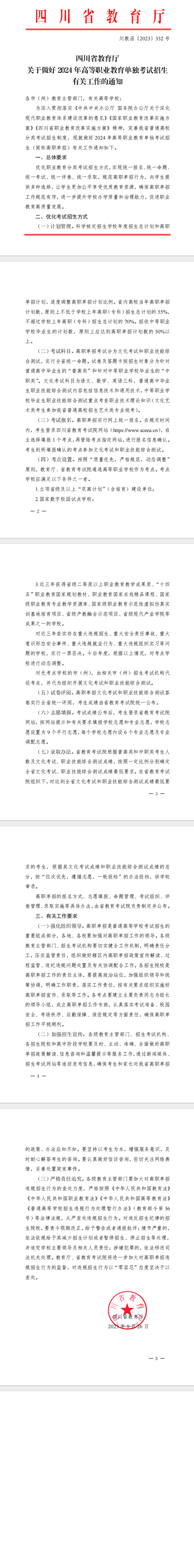 from clipboard