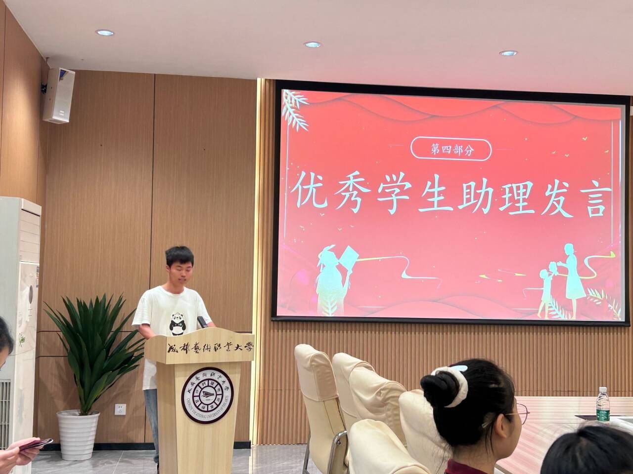说明: 7
