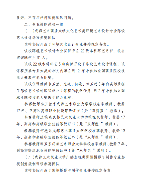 from clipboard