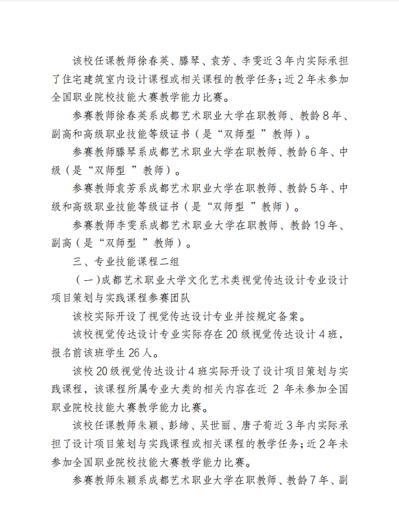 from clipboard