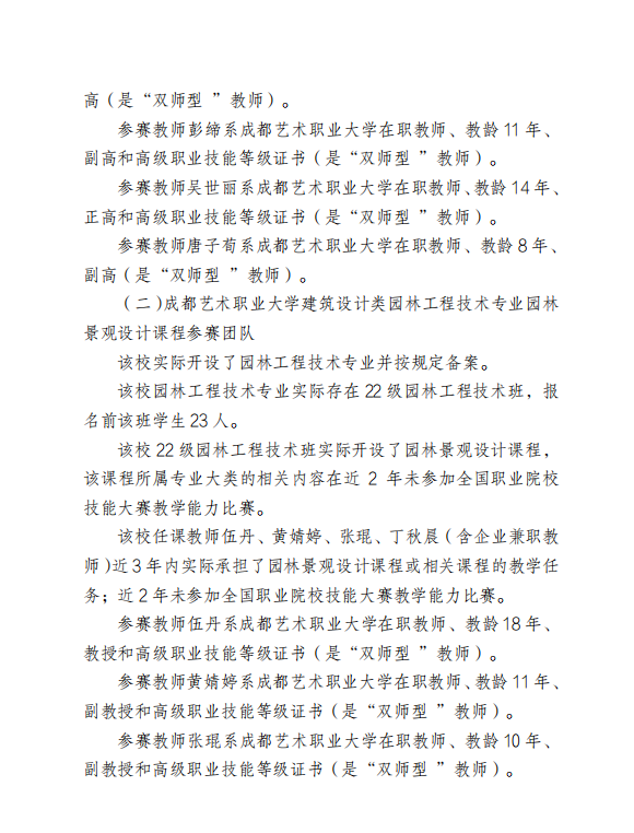 from clipboard
