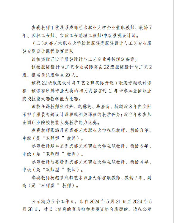 from clipboard