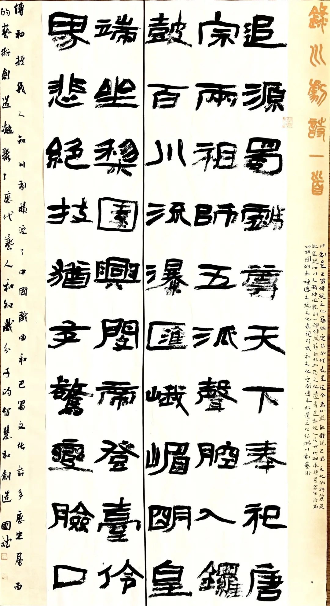 from clipboard